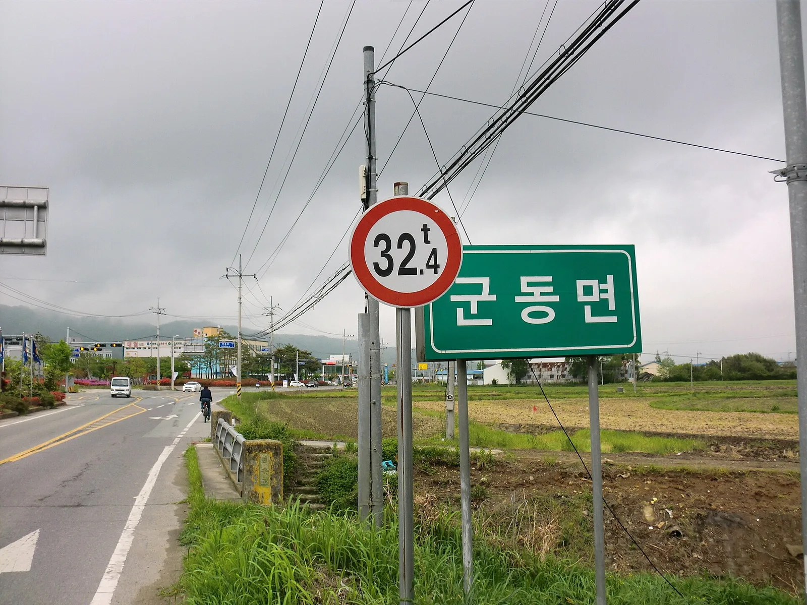 군동면 표지판 너머의 도로와 들판